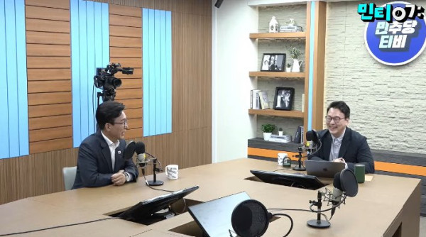 민주당 유튜브 방송 