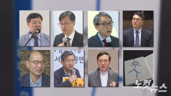 한국교회 신뢰도 19%…신학자들, 초심 회복을 위한 책 출간