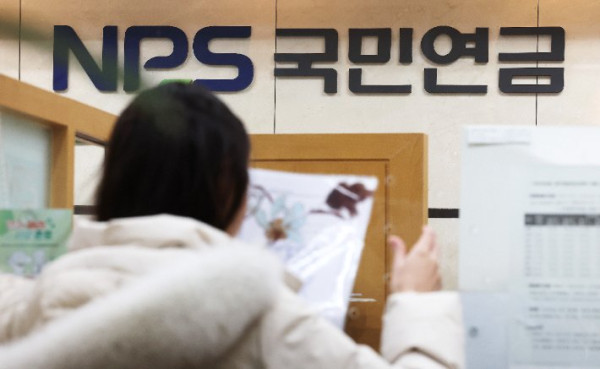 국민연금공단, 금융권 해킹 대응을 위한 긴급 점검 회의 개최