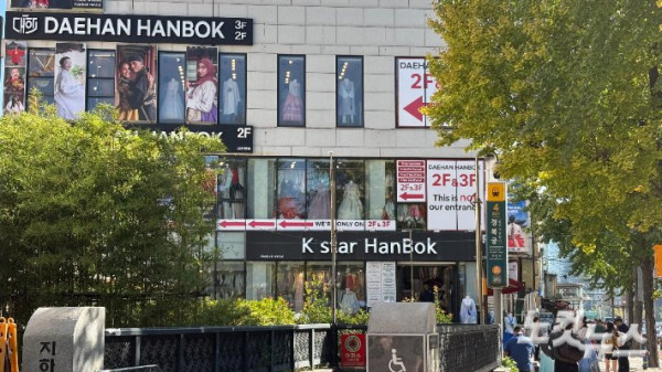 종로 일대 영문 간판 증가, 외국인 관광객 유입 영향
