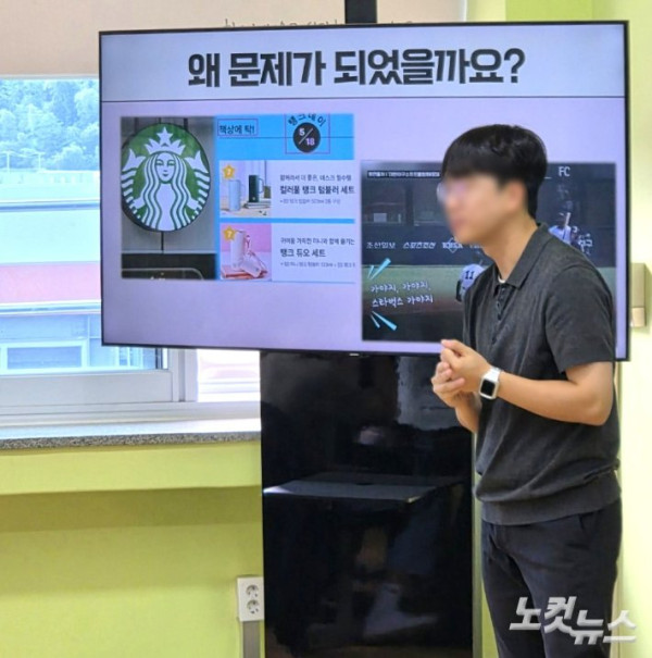 전남광주 동산초등학교, 5·18 민주화운동 관련 민주시민교육 실시