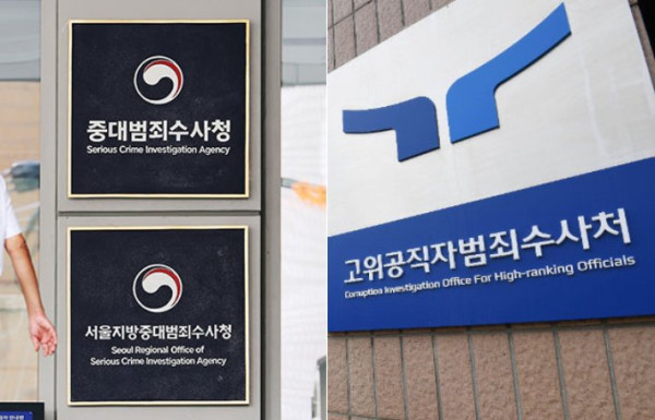 대법원, 현직 대통령 수사 가능성 제시하며 정치권 움직임 촉발
