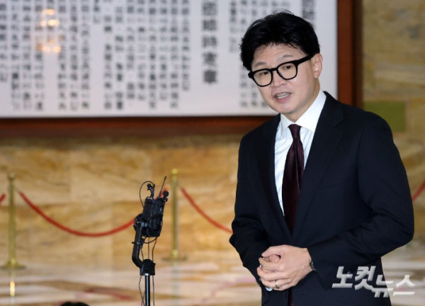 민주당, 한동훈 의원 딸 사건 수사 개입 의혹 제기