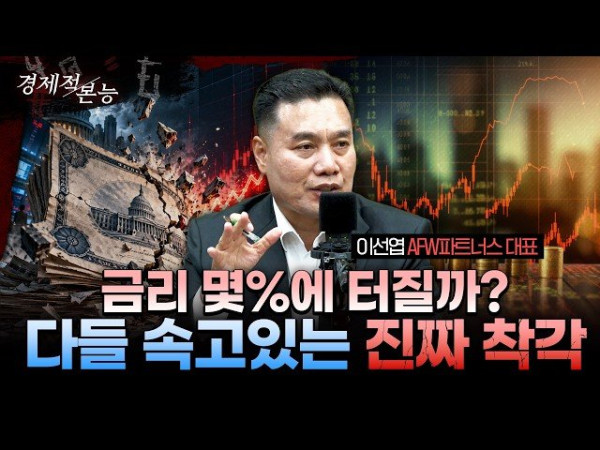 AI 칩 담보 대출, 새로운 금융 기법으로 부상