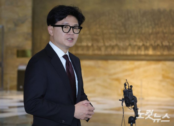 한동훈 의원, 딸 