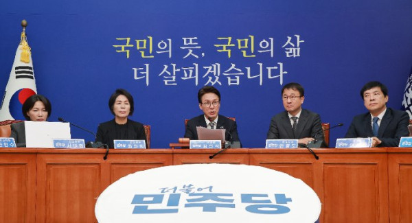 민주당, 신천지 당원 가입 조사 결과 발표