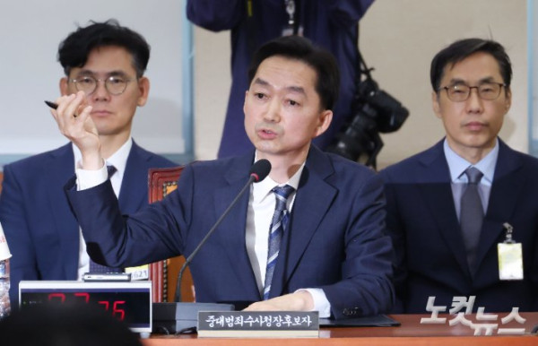 김지용 중대범죄수사청장 후보자, 윤석열 전 대통령을 