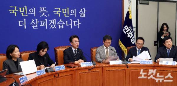 민주당, 신천지 의혹 관련 비공식 최고위원회의 개최