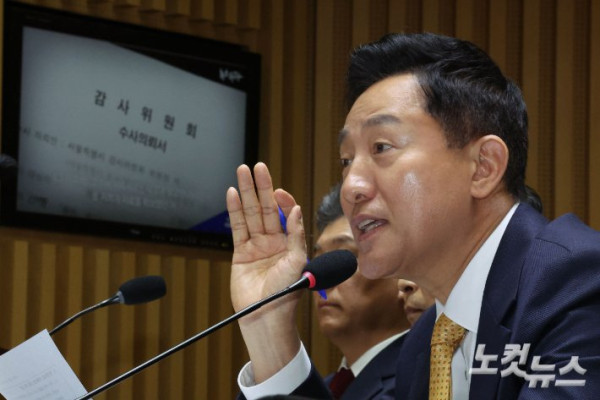 한강버스 리베이트 의혹, 서울시 감사위원회 조사 중