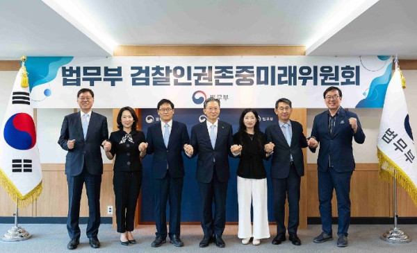 검찰인권존중미래위원회, 위례신도시 개발비리 사건 등 조사 결과 보고