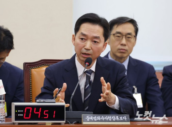 이재명 대통령, 김지용 중대범죄수사청장 임명안 재가