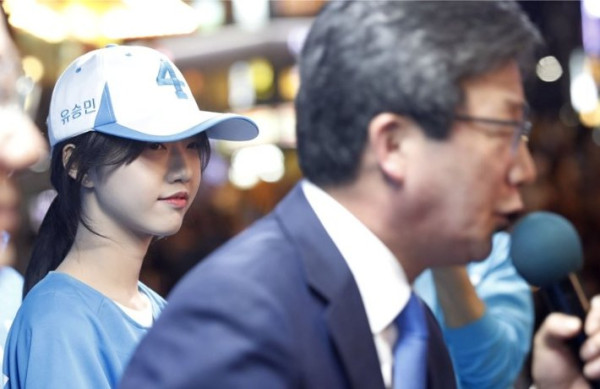 유승민 전 의원 딸 인천대 교수 임용 특혜 의혹 관련 4명 송치