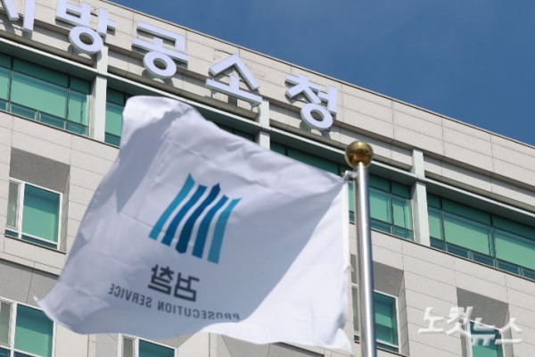 현직 검사, 형사소송법 개정에 대한 권한쟁의심판 청구