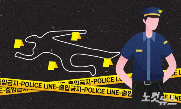 전 연인의 스토킹 신고 여성, 차량에서 숨진 채 발견