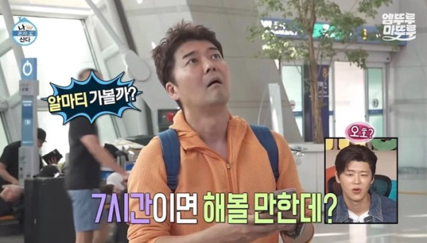 MBC 