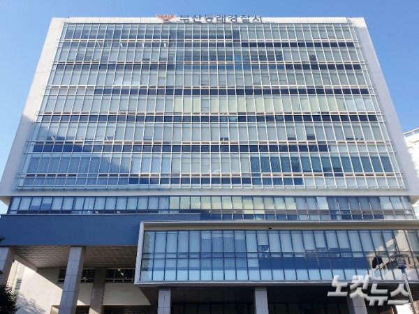 제자 성추행 교사 돕기 위한 모금, 벌금 납부에 사용