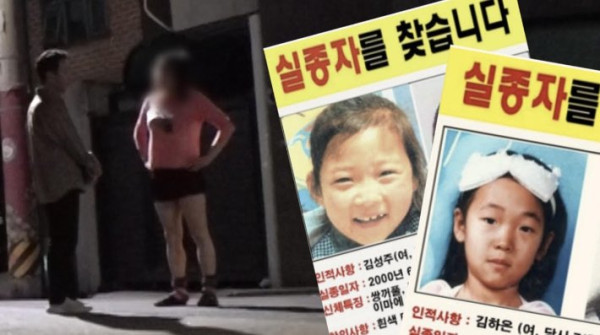 26년 미제 초등생 연쇄 실종 사건 용의자 A씨 첫 인터뷰 방송 예정