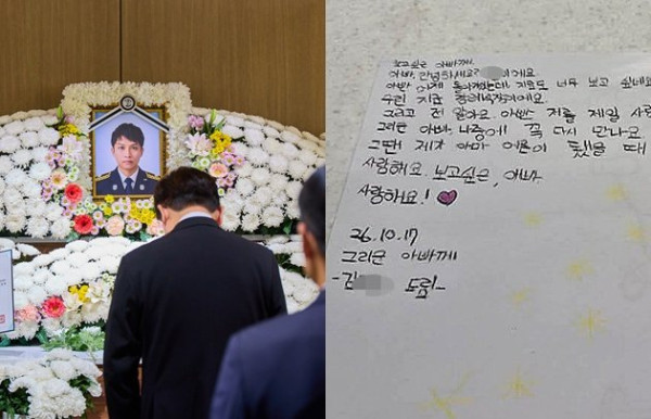 이재명 대통령, 순직 소방관 빈소 방문 및 옥조근정훈장 추서