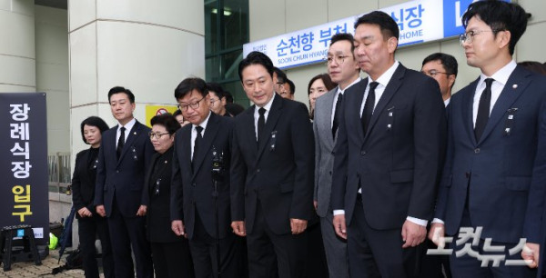 국민의힘 지도부, 순직 소방관 빈소 조문 및 안전대책 보완 약속