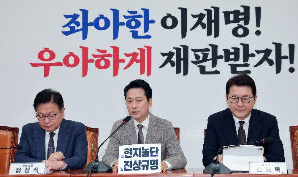 장동혁 &quot;조희대 대법원장 탄핵 추진은 직무정지가 목표&quot;