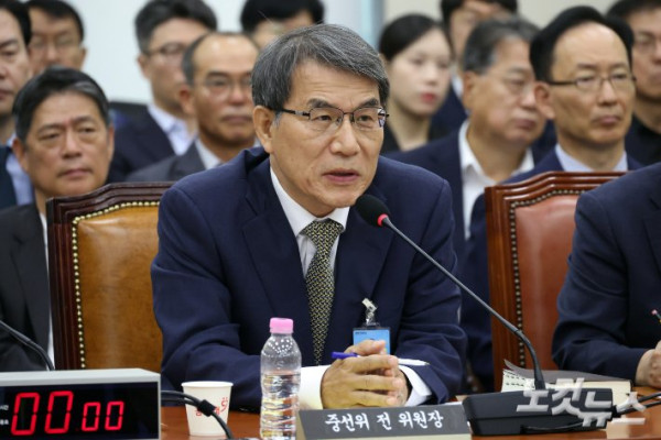 선관위 특검, 노태악 전 위원장 자택 및 중앙선관위 압수수색