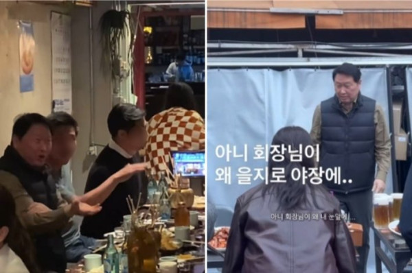 최태원 SK그룹 회장, 직원들과 회식 중 소주 즐기는 모습 포착