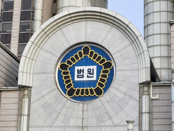 전국 법원 전산망 장애 발생, 2시간 만에 복구