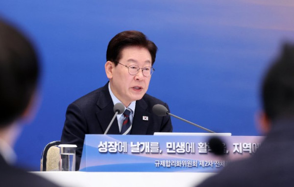 이재명 대통령, 규제 합리화 필요성 강조