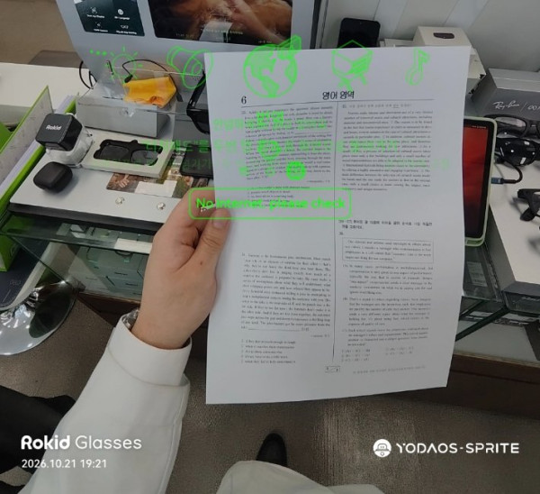 AI 안경 부정행위 우려, 전파 차단 조치 논의