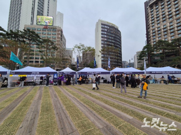 이태원참사 4주기 추모기도회 개최