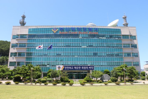 유튜버, 부산항국제여객터미널 보안시설 접근해 적발