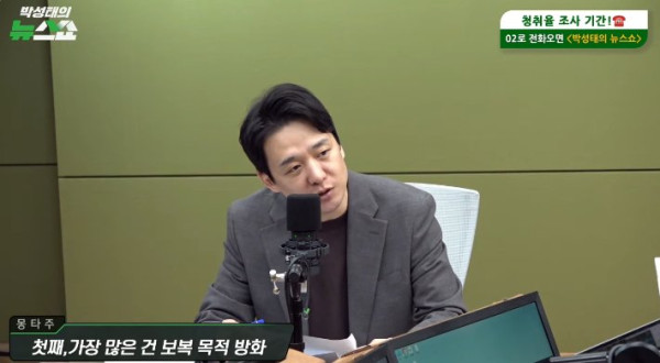 서울 역삼동 방화 사건, 70대 남성 구속