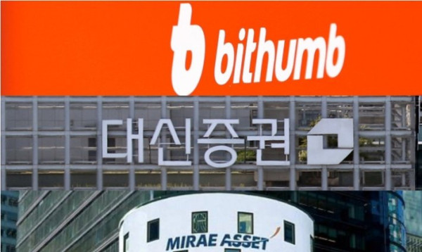 금융권 해킹 사건, 대신증권 등에서 정보 유출 확인