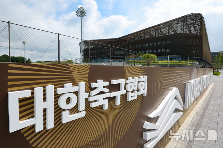 [오늘의 뉴스종합] K-축구 혁신과 프로야구 경기 취소, 김민재 리그 개막전 선발 예상
