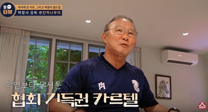 박항서 감독, 대한축구협회 비판 및 월드컵 사직서 제출