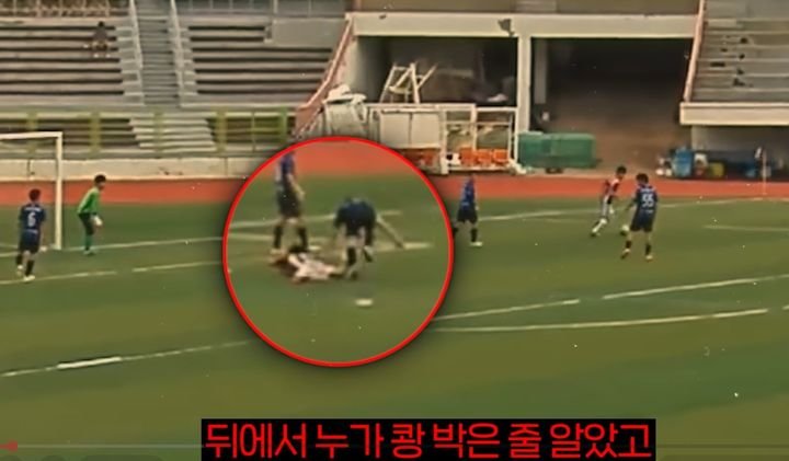 아마추어 축구 폭행 사건, 항소심에서 실형 선고