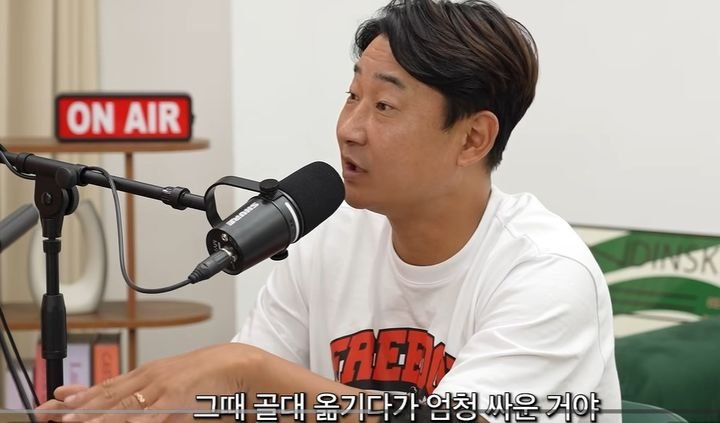 이천수, 국가대표팀 리더십 문제 지적