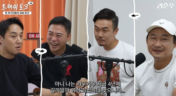한국 축구계의 과거 폭력 문화 폭로 및 K리그 주요 소식