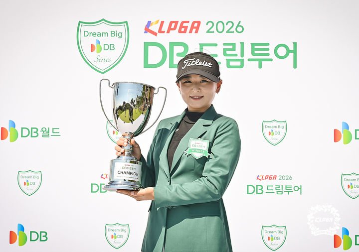 주가인, KLPGA 드림투어 18차전에서 시즌 2승 달성