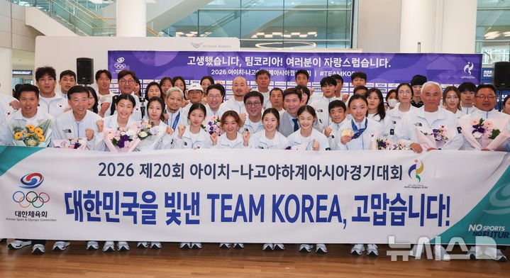 한국 아시안게임 선수단, 종합 3위로 귀국