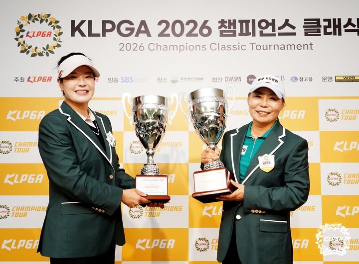 최혜정, KLPGA 챔피언스 클래식 11차전 그린부 우승