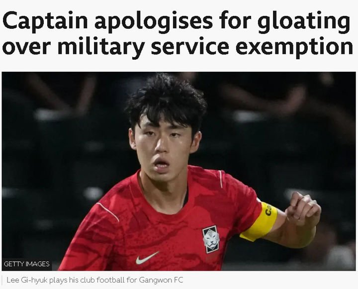 아시안게임 금메달리스트 병역 면제 논란, 외신 보도