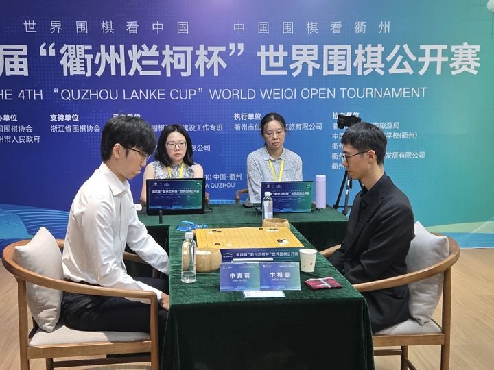 신진서, 변상일 꺾고 란커배 결승 1국 승리