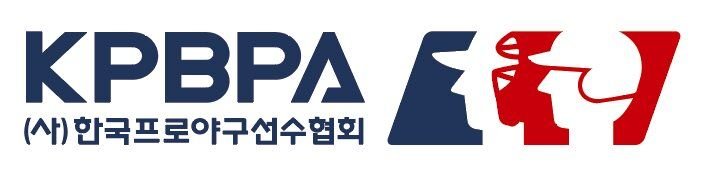 한국프로야구선수협회, 사무총장 공개 모집