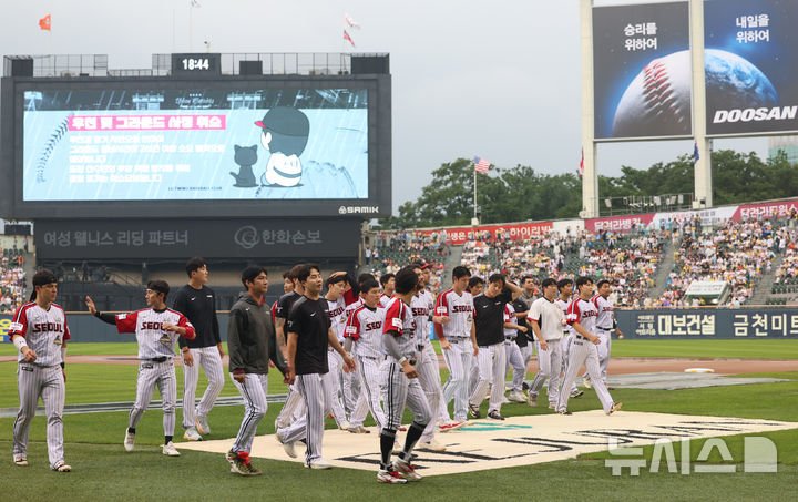 KBO, 포스트시즌 우천 시 시행 세칙 발표