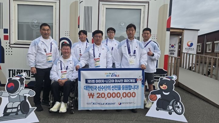 국민체육진흥공단, 장애인아시안게임 한국 선수단에 2000만원 격려금 전달