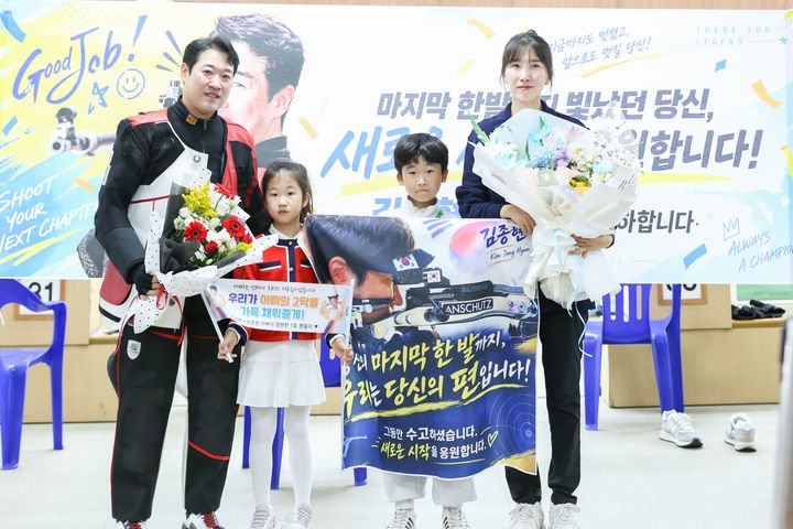 김종현, 27년 선수 생활 마감하고 지도자로 새 출발