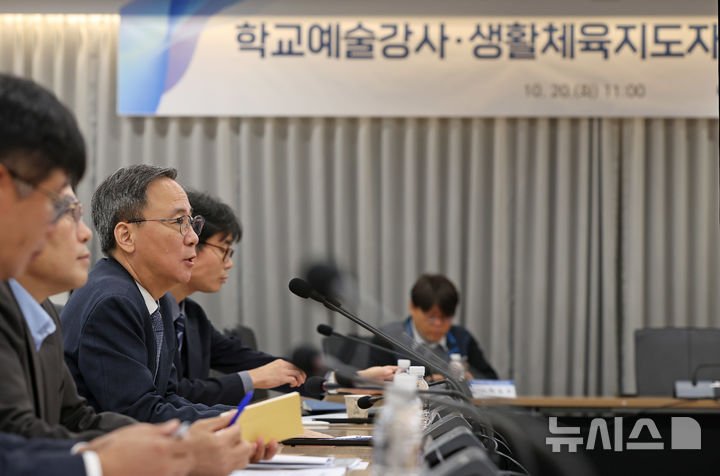문화체육관광부와 민주노총, 학교예술강사·생활체육지도자 처우 개선 협의체 출범