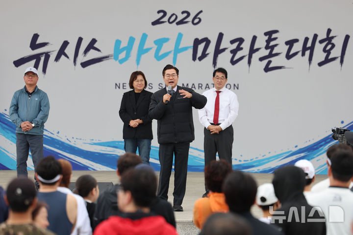 박찬대 인천시장, 2026 뉴시스 바다마라톤대회 개막 축사