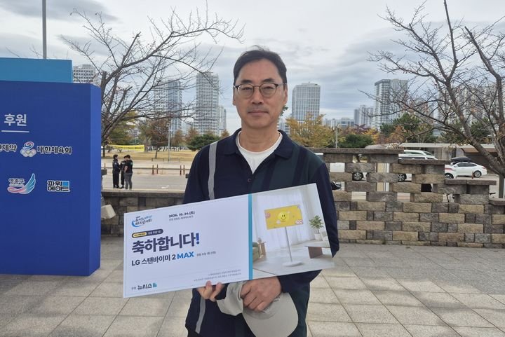 2026 뉴시스 바다마라톤에서 박재일씨, LG 스탠바이미2 MAX 경품 당첨